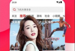 吃瓜爆料女装视频大全下载