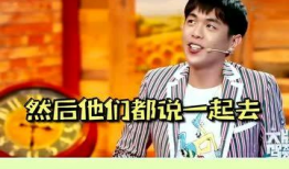 最新吃瓜爆料模仿秀视频,最新吃瓜爆料视频幕后真相大曝光！