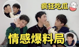 明星爆料吃瓜的音乐,明星爆料背后的音乐风云