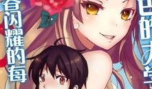 青春纪行动漫,梦想与奋斗的青春交响曲